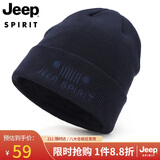 JEEP帽子男士毛线帽防风护耳保暖棉帽韩版潮流秋冬季针织帽休闲防寒帽