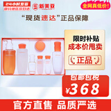 雪花秀套盒滋盈肌本水乳霜套装人参御时修复女士护肤品礼盒韩国平衡水油 雪花秀滋盈水乳洗面奶7件套575ml
