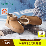 热风（Hotwind）雪地靴女士秋冬新款暖绒一脚蹬松糕厚底增高休闲短筒靴子加厚棉鞋 02棕色 37