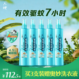 六神清新花香驱蚊喷雾180ml*5 基孔肯雅热 4.5%驱蚊酯  驱蚊液花露水 