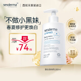 sesderma西班牙身体乳提亮男女夏季晒黑焕白不粘腻保湿补水经典款200ml