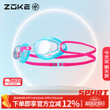洲克（ZOKE）泳镜专业竞速防水防雾高清平光男士女士通用游泳镜622501111-15