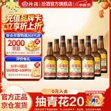 汾酒 杏花村经典版“老味道” 清香型白酒 纯粮酿造 聚会自饮 53度 550mL 12瓶 老味道整箱【新品上市】