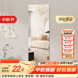 安尔雅穿衣镜浴室镜贴墙全身镜子卧室客厅试衣镜家用30*30直角四片