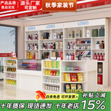 雅仕邦 超市收银台前台柜简约烟酒柜展示柜便利店吧台转角柜台生态板 白色 收银台80*50*91cm