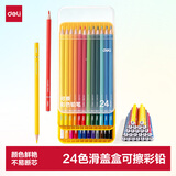 得力（deli）【开学文具】滑盖盒彩铅24色可擦透明可视美术绘画专用小学生开学开学礼物男孩女孩美育