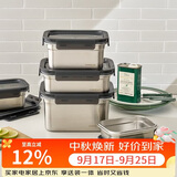 乐扣乐扣（LOCK&LOCK）本色食品级不锈钢保鲜盒带饭饭盒密封冰箱厨房收纳餐盒1.5L