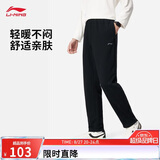 李宁卫裤男子春秋新款舒适宽松户外登山健身裤运动长裤AKLUA75