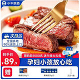 小牛凯西官方儿童牛排进口整切草饲厚切牛肉生鲜黑椒眼肉西冷家庭菲力牛扒 菲力牛排650g10片+250g烤肠*1（10根）+1意面