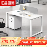 汇鑫亚美办公桌椅组合简约现代职员办公室桌子员工桌钢架客服办公桌椅1.4m
