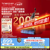添可芙万StretchPlus超能版【系列热销200万+台】家用洗地机洗拖吸一体 扫地机器人 洗地拖地一体机