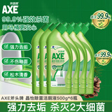 AXE斧头牌晶怡除菌洁厕液500gx6瓶套装 强力除垢 杀菌99.9%