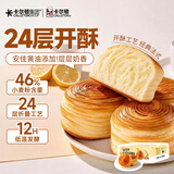 卡尔顿（Calleton）法式千层面包850g厚切手撕松软面包早餐面包饱腹