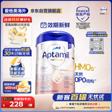 爱他美（Aptamil）德国白金版HMO 婴儿配方奶粉pre段 (0-6个月) 800g【批批严检】