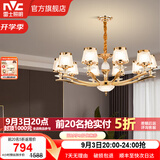 雷士（NVC）欧式现代轻奢水晶百搭客厅吊灯餐厅吊灯卧室灯灯具灯饰 金澜10头吊灯【需另购E14光源】
