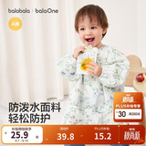 巴拉巴拉婴童用品婴儿宝宝罩衣反穿衣吃饭防泼水围兜柔软轻薄可爱萌趣实用