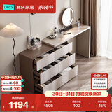林氏家居现代简约梳妆台卧室小户型化妆桌可伸缩书桌斗柜一体OV3C