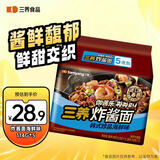 三养（SAMYANG）炸酱面三养速食方便面拌面袋装 韩式珍品海鲜味 570g(114g*5)