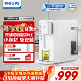 飞利浦（PHILIPS）家用净水器台式加热净化一体净水机 即热式直饮水机自来水过滤器纯水机5升大水箱ADD6836 【泡奶泡茶开水】母婴宝爸首选 5L 病毒去除率99.999%