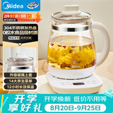 美的（Midea）养生壶 1.5L全自动煮茶壶 24h预约调奶器 12小时智能恒温烧水壶 11档控温电热水壶 YS15P202