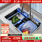 欧琳（OULIN）厨房水槽大单槽瀑布水槽洗菜盆大单槽水槽纳米SUS304不锈钢水槽 【纳米灰80×48CM】小蛮腰铜龙头