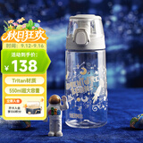 膳魔师（THERMOS）儿童水杯Tritan夏季直饮杯学生上学杯带提手6-12岁上学专用TCSK
