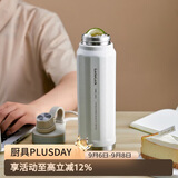 乐扣乐扣（LOCK&LOCK）探索保温保冷运动杯便携运动壶大容量水杯子709ML白色LHC3251IVY