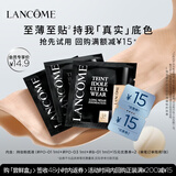 兰蔻【返15元券】持妆粉底液3ml