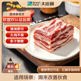 大庄园精选 澳洲原切去骨羔羊排肉净重2斤 含云皮 烧烤炖煮【欧盟认证】