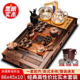 梵途 黑檀茶具套装实木茶盘精雕茶台海紫砂整套功夫茶杯壶全自动茶托 款1：黑檀聚福紫砂高升套装