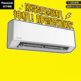 松下空调挂机1.5匹E1系列新一级能效变频冷暖省电原装压缩机外机双排纯铜管强劲速冷国家补贴E13KQ10