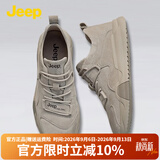 JEEP吉普男鞋轻便耐磨2026秋季马丁靴男运动中帮平底休闲鞋真皮鞋子男 沙色（皮鞋码） 42