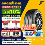 固特异（Goodyear）汽车轮胎235/50R18 101W 鹰驰F1酷跑 适配福特翼虎/大众 御乘升级