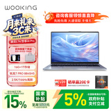 吾空凌云L14锐龙R7pro-8845HS笔记本电脑2.5K高色域144HZ高刷办公游戏电脑16G+1T 银色