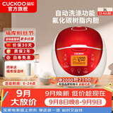 福库（CUCKOO）电饭煲韩国品牌智能预约家用电饭锅 多功能料理自动洗涤智能迷你小型锅电炖锅CR-0660FR CR-0658FR（红白色） 3L