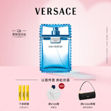范思哲（VERSACE）云淡风轻男士香水100ml 木质香水生日礼物中秋节礼物送男友