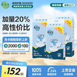 康福瑞加量装腰贴型成人纸尿裤XL90片（臀围：110cm以上）老年人尿不湿