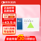 【原研药】希舒美 阿奇霉素片 0.25g*6片/盒