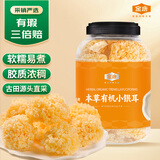 金唐有机本草小银耳360g/罐 特级即食银耳羹桂圆莲子伴侣早餐代餐