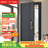 星月神防盗门入户门甲级家用安全门全自动智能锁大门别墅门子母门单开门