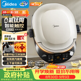 美的（Midea）电饼铛0氟钛陶双面加热烙饼锅早餐机加大加深 智能可拆电饼档 烤肉煎饼薄饼机升降不沾烤盘JKC3086