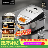 虎牌（TIGER）原装进口【京东专供】 电饭煲Pro 智能IH电磁加热 土锅涂层电饭煲家用3L JKT-D10C-KZ