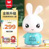 火火兔早教机儿童智能故事机国学机学习机宝宝男孩女孩玩具生日礼物