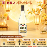汤沟纯粮大曲 浓香型白酒 39度 500ml*1瓶 单瓶装 中秋送礼