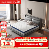 顾家家居（KUKA）弹簧床垫竹炭椰棕偏硬床垫青少年老人床垫子梦想垫硬享版1.5X2米