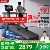 佑美M6Pro+跑步机家庭用登山爬坡机折叠高端健身房器材T13-04-02