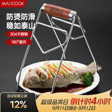 美厨（MAXCOOK）碗碟夹 304不锈钢厨房碗碟夹 取碗夹取盘夹取盘器提盘器 MCPJ8345