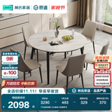 林氏家居岩板餐桌饭桌子家用餐桌折叠可伸缩小户型圆餐桌椅子全套LS628R7 (7)品质轻奢|1.3m餐桌+S5餐椅*6