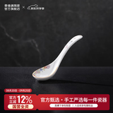 景德镇（jdz）官方餐具店陶瓷碗创意中式高档餐具白瓷饭碗家用面碗汤碗盘子套装 流星花园小汤勺（六只装）
