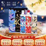 牛栏山 百年 (40)系列 浓香型白酒 50ml*3瓶 小酒礼盒